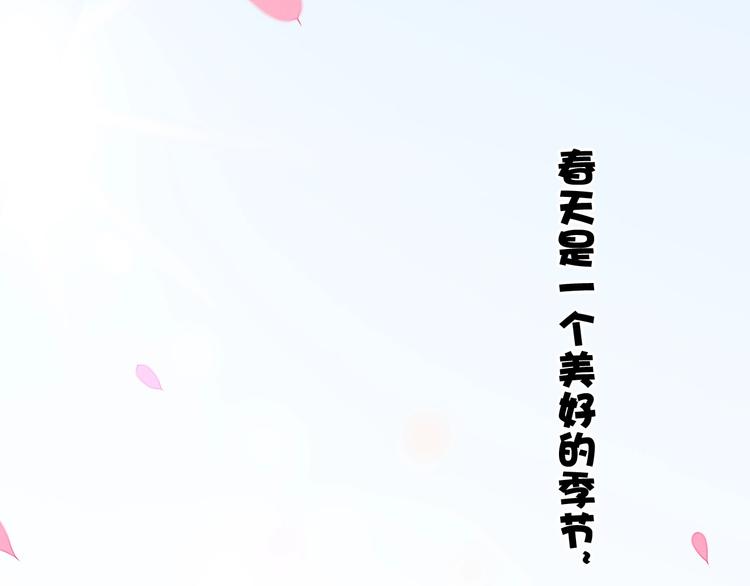 番外  喷嚏不断，鹤方鼻炎4