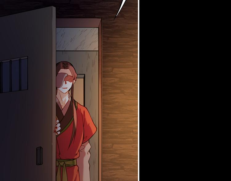 第5话  道士落崖，美男施救71
