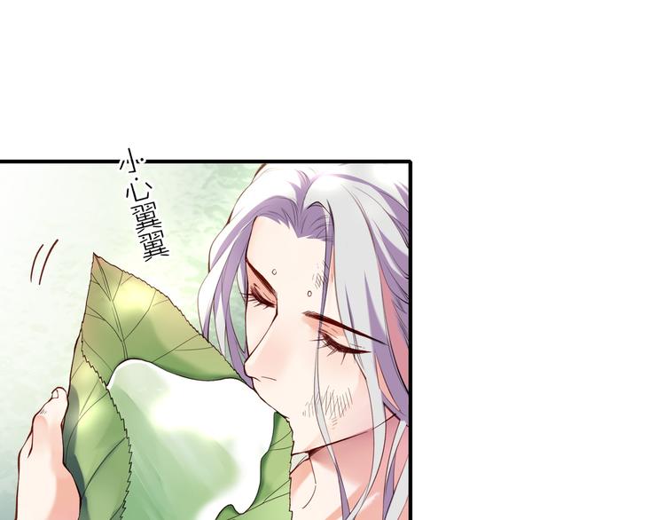 第5话  道士落崖，美男施救39