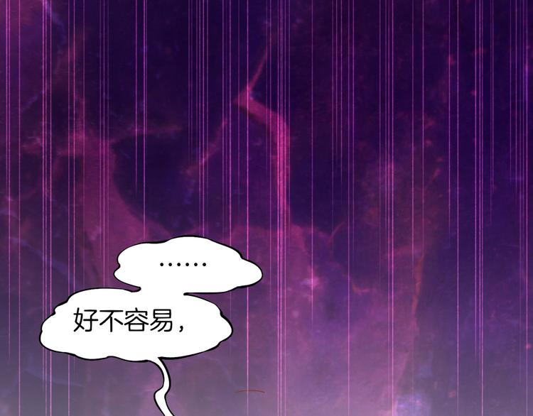 第3话  奇遇少女，魂兮归来95