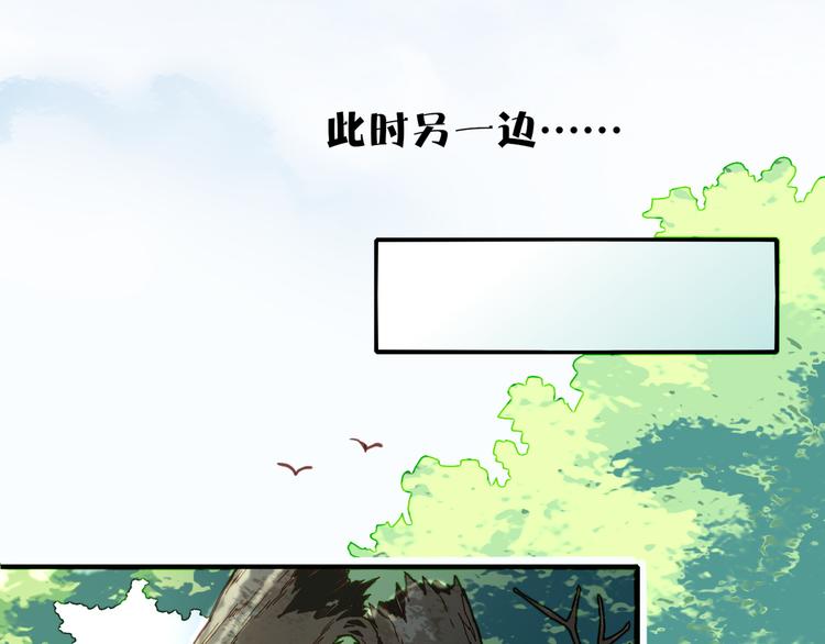 第5话  道士落崖，美男施救35