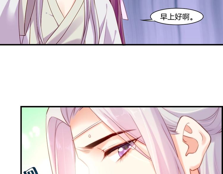 番外  喷嚏不断，鹤方鼻炎30