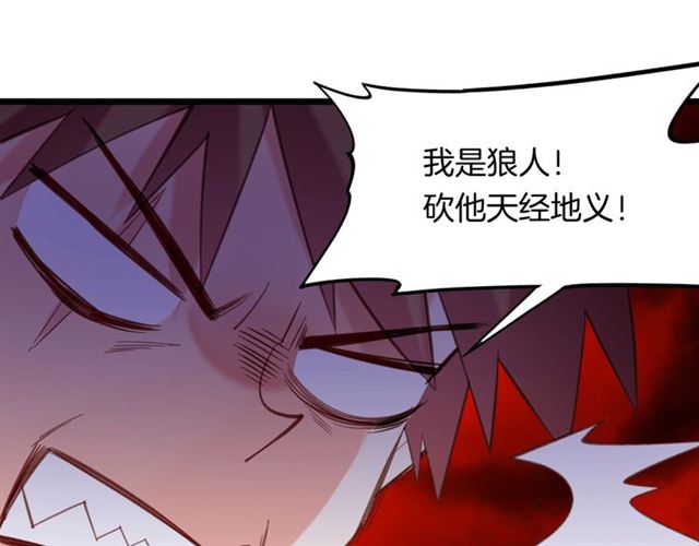 番外  刀后有糖，欢迎品尝37