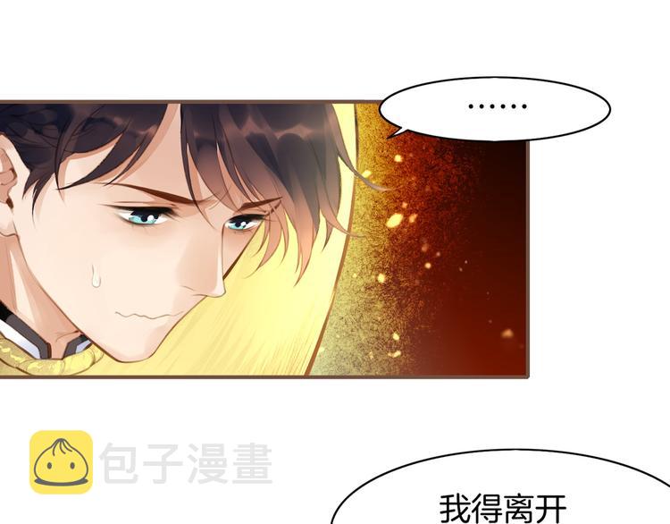 第2话  游侠斗匪，宝剑出鞘14
