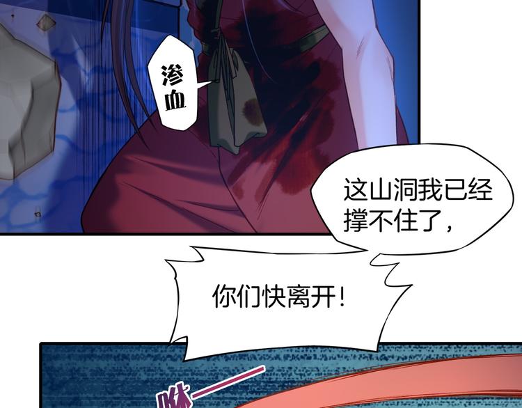 第9话  记忆涌现，众人遇险61