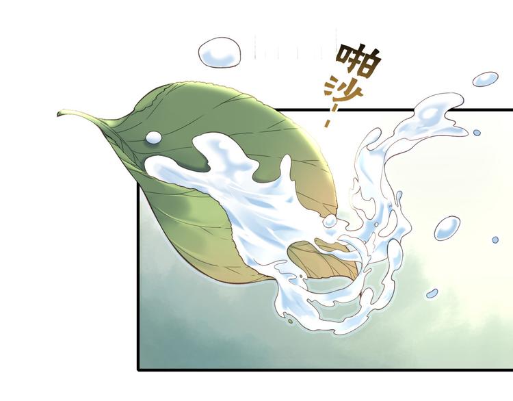 第5话  道士落崖，美男施救49