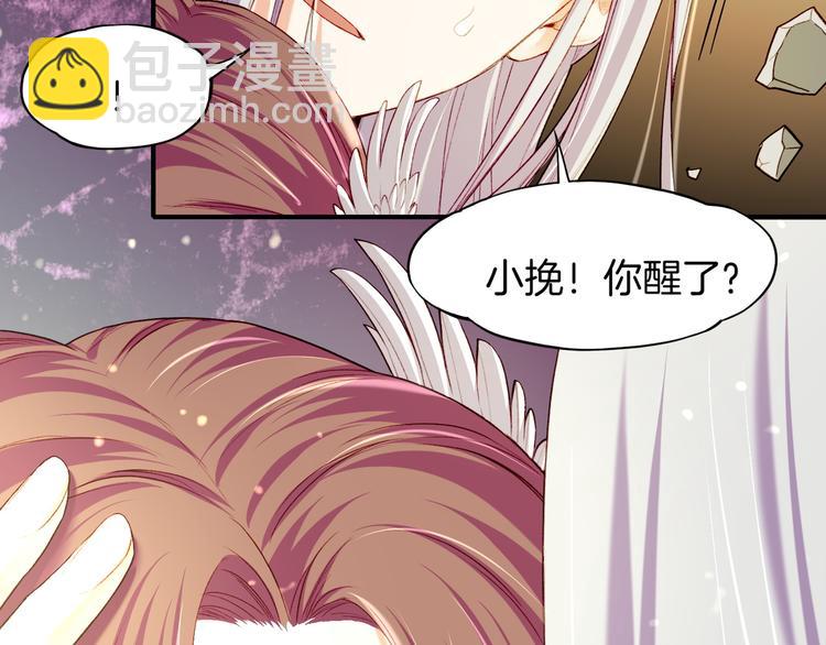第9话  记忆涌现，众人遇险78