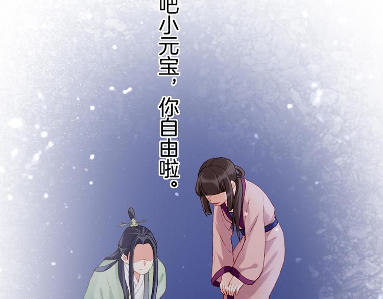 第9话  记忆涌现，众人遇险3