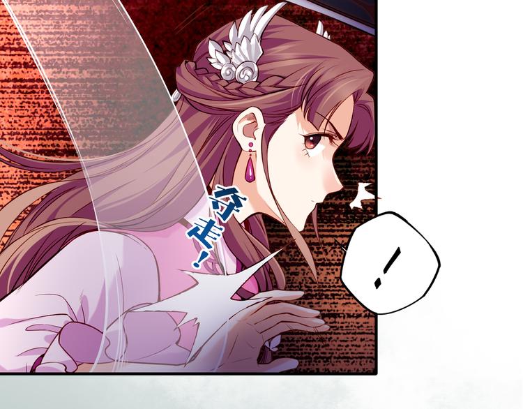 第5话  道士落崖，美男施救119