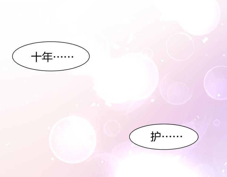 第8话  蠢妖报恩，道士揭秘91