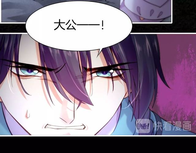 第55话 大敌重临，身陨道消17