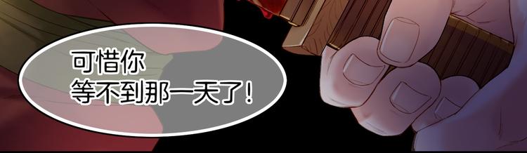 第8话  蠢妖报恩，道士揭秘48