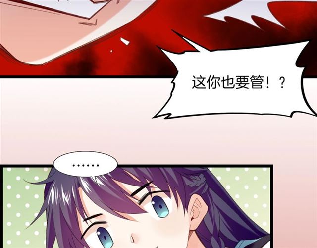 番外  刀后有糖，欢迎品尝38