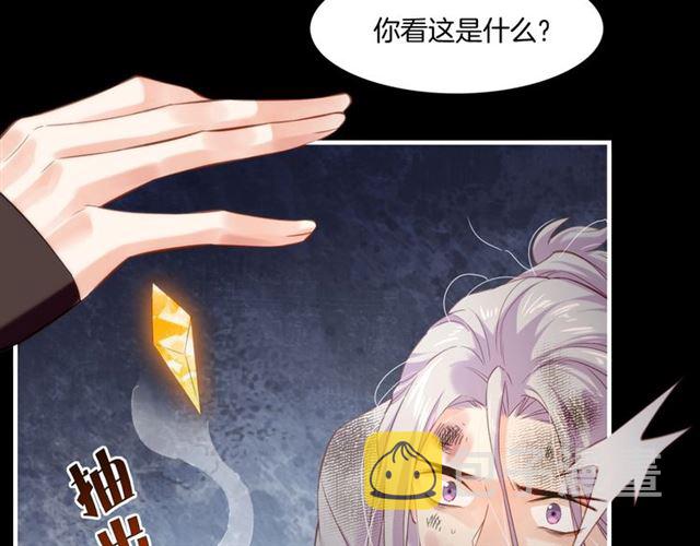 第56话 绝境逢生，凤凰唳鸣41