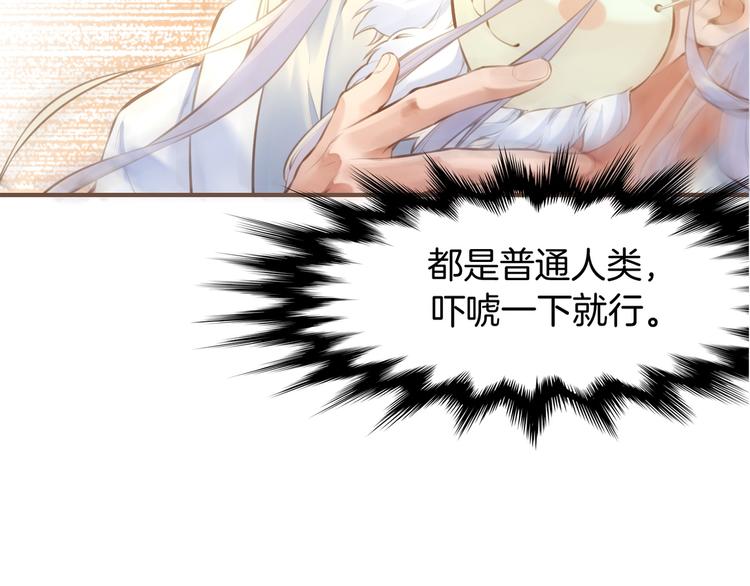 第2话  游侠斗匪，宝剑出鞘92