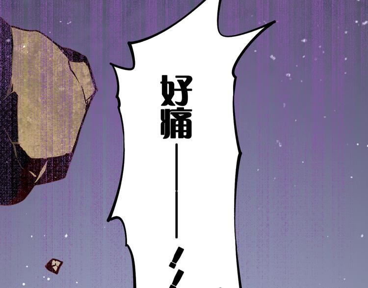 第5话  道士落崖，美男施救23