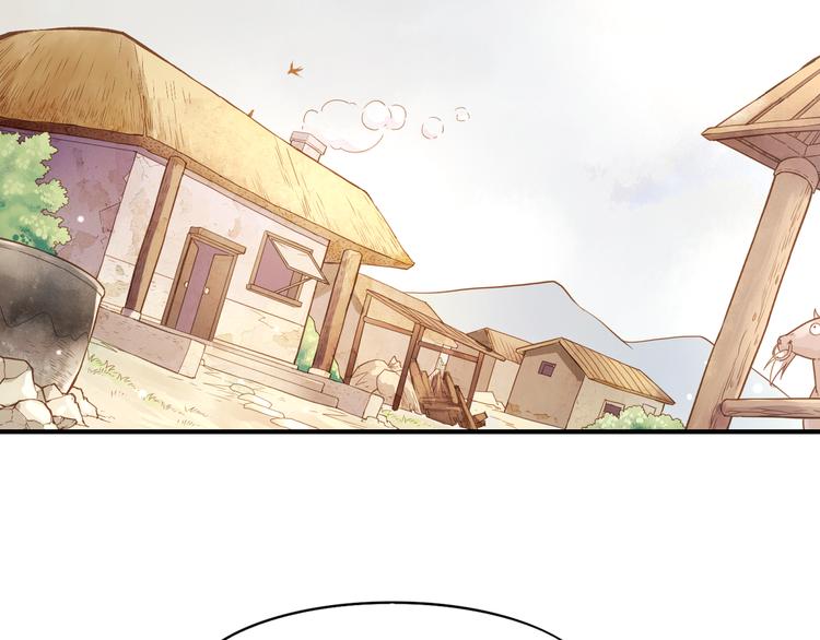 第1话  贫道鹤方，有何指教34