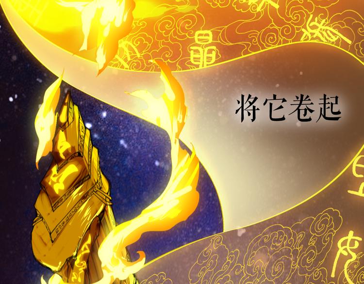 序章  仙侠历险，登云而上13