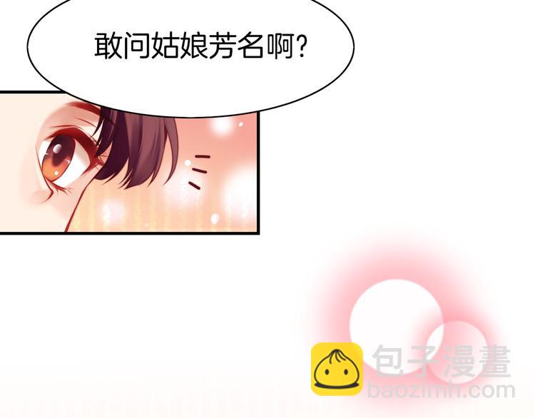 第4话  失忆女侠，搞怪道士32