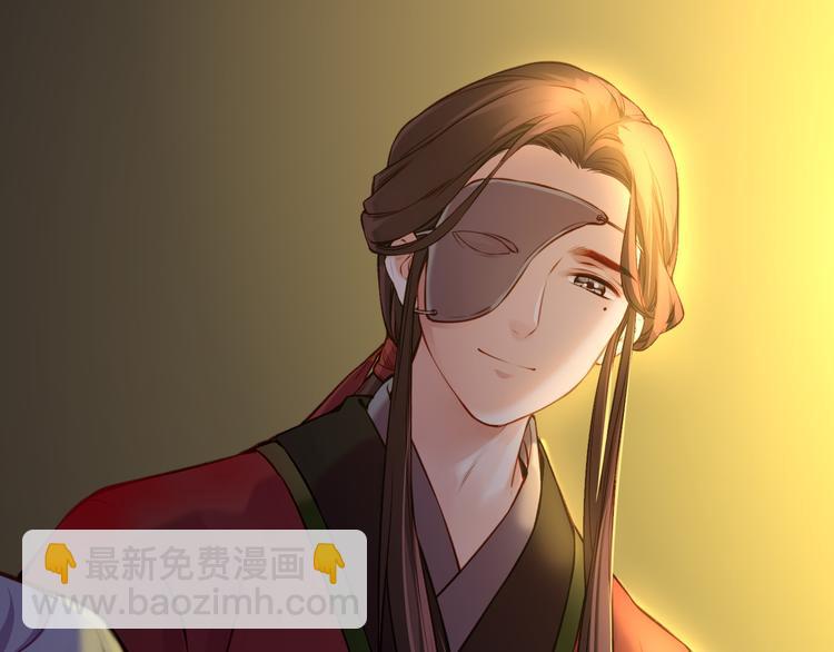 第5话  道士落崖，美男施救61