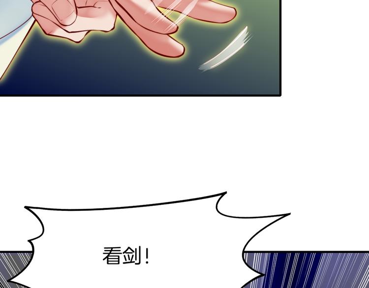 第4话  失忆女侠，搞怪道士128