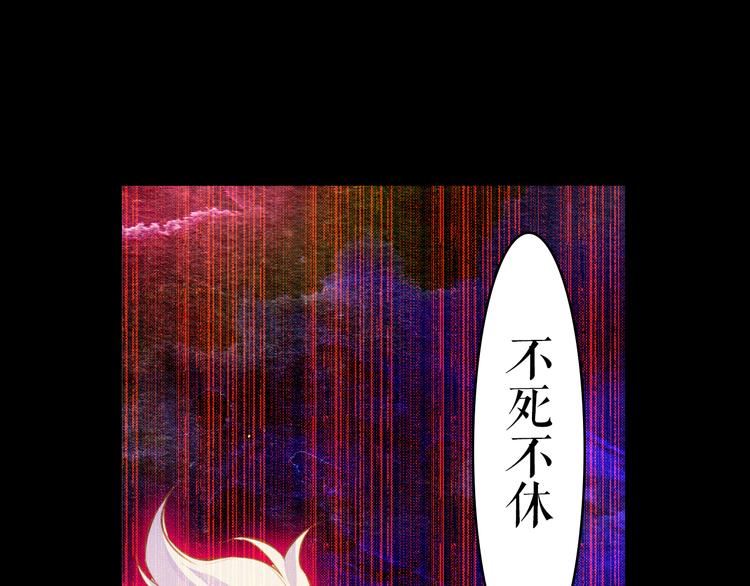 序章  仙侠历险，登云而上85