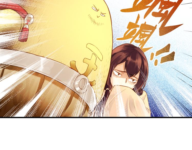 第1话  贫道鹤方，有何指教104