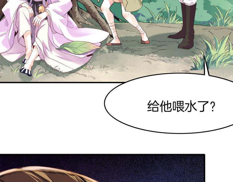 第5话  道士落崖，美男施救52