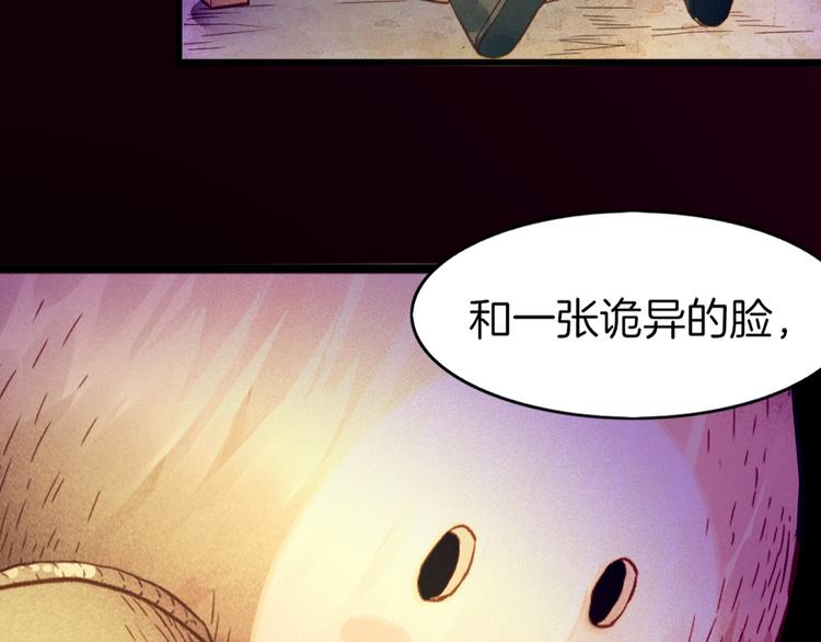 第1话  贫道鹤方，有何指教57