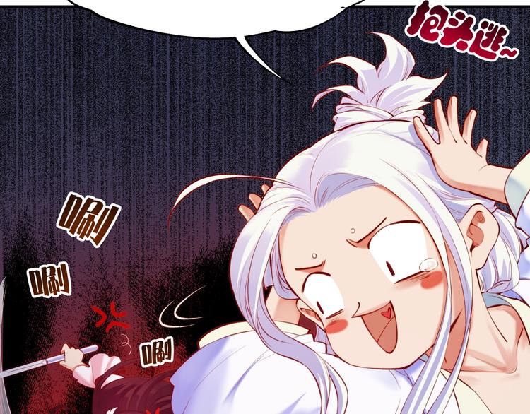 第4话  失忆女侠，搞怪道士120