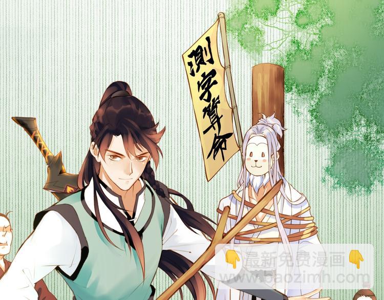 第2话  游侠斗匪，宝剑出鞘108