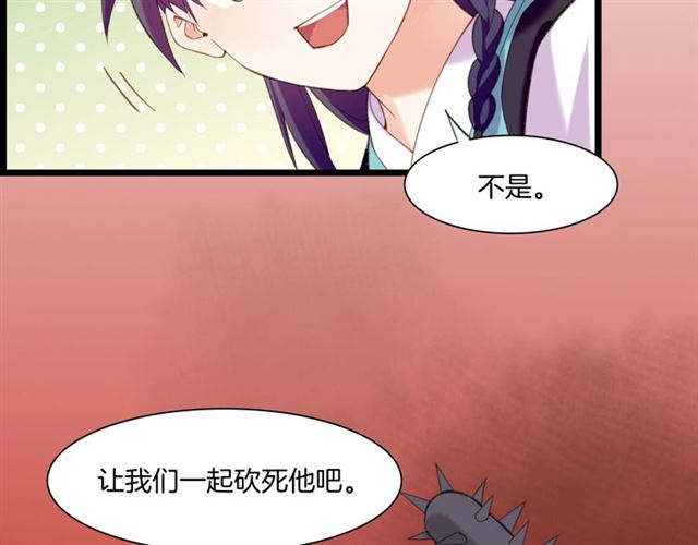 番外  刀后有糖，欢迎品尝39
