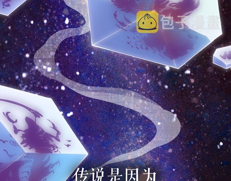 序章  仙侠历险，登云而上4