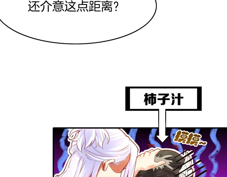 第4话  失忆女侠，搞怪道士113