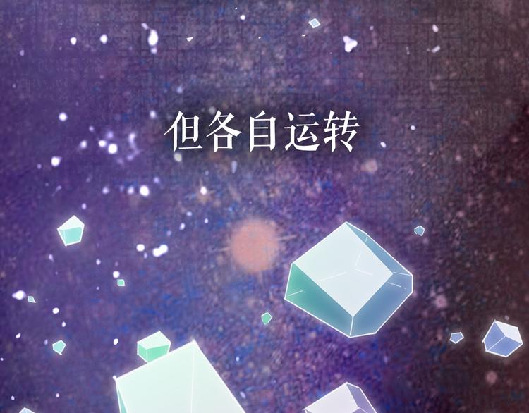 序章  仙侠历险，登云而上18