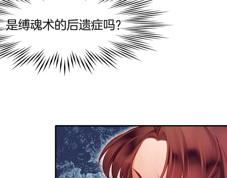 第4话  失忆女侠，搞怪道士61