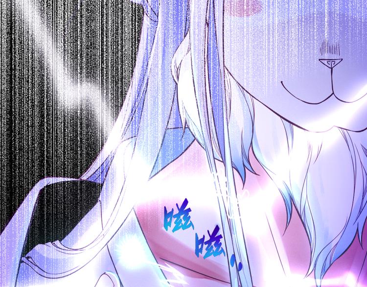 第1话  贫道鹤方，有何指教133