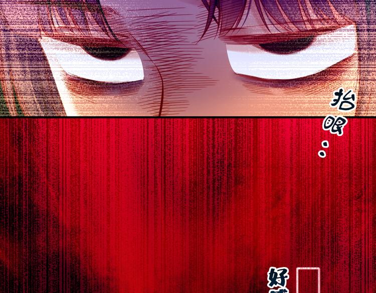 第4话  失忆女侠，搞怪道士115