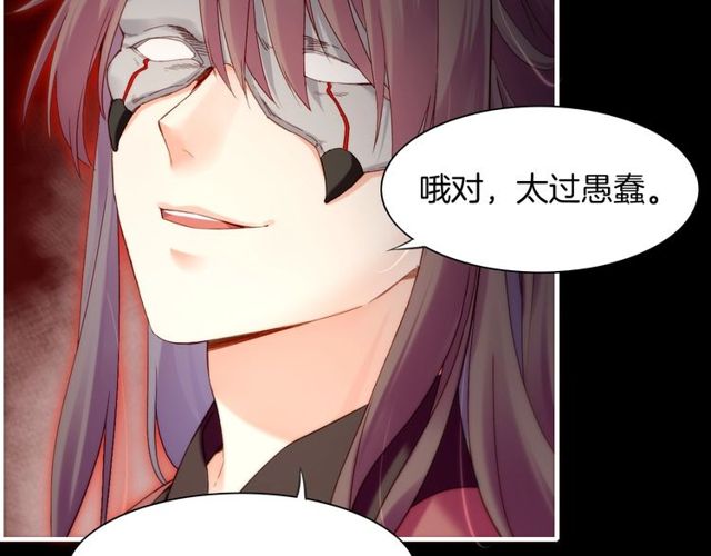 第55话 大敌重临，身陨道消21