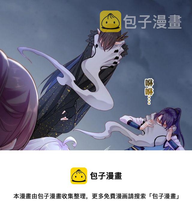 第55话 大敌重临，身陨道消30