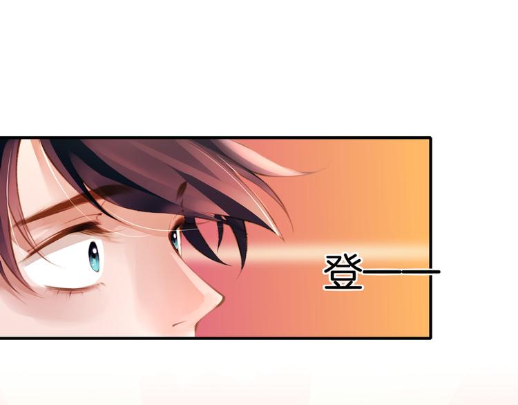 第3话  奇遇少女，魂兮归来4