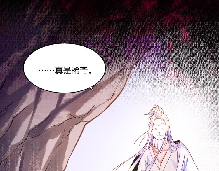 第1话  贫道鹤方，有何指教154