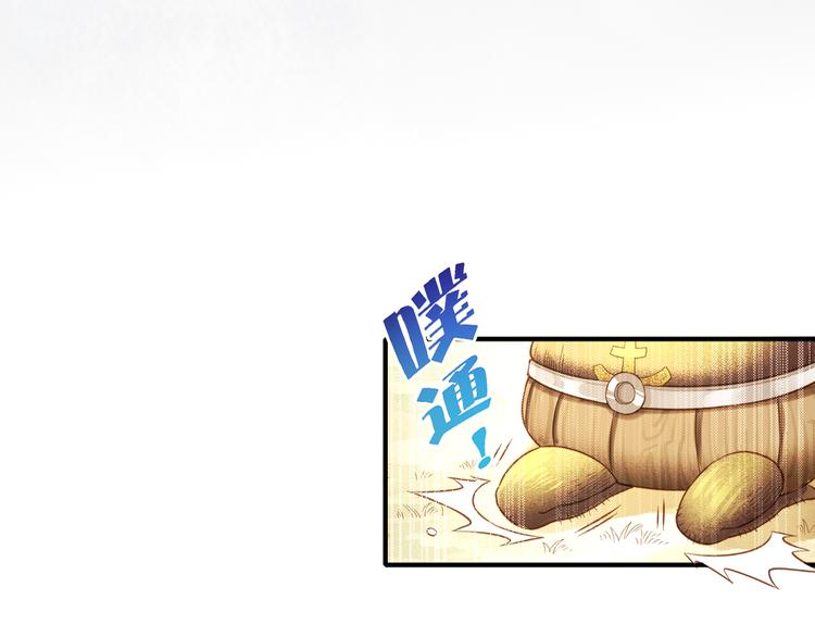 第1话  贫道鹤方，有何指教113