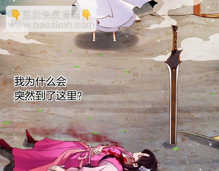 第3话  奇遇少女，魂兮归来57