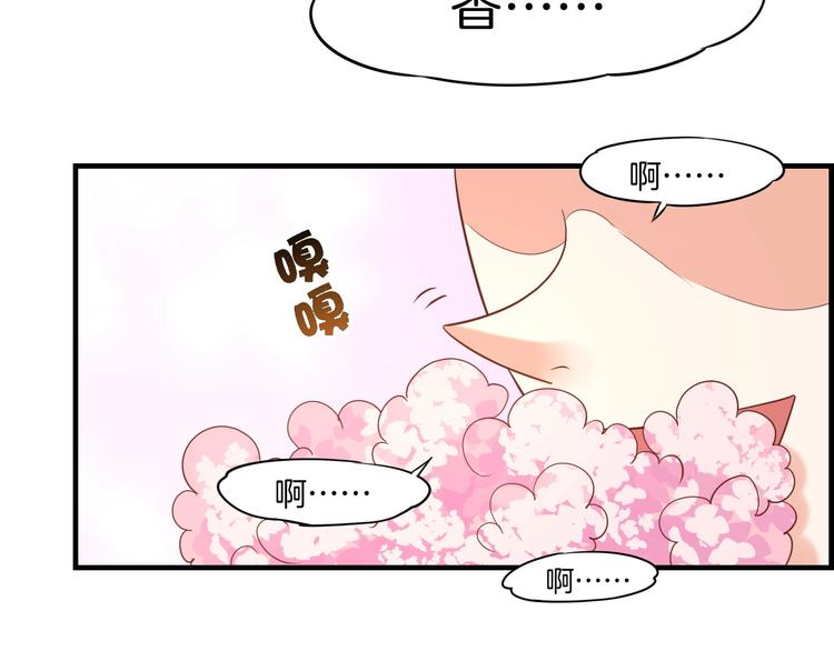 番外  喷嚏不断，鹤方鼻炎16