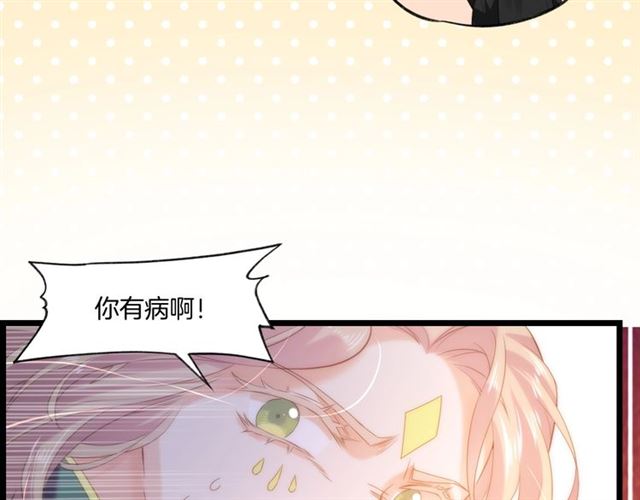番外  刀后有糖，欢迎品尝32