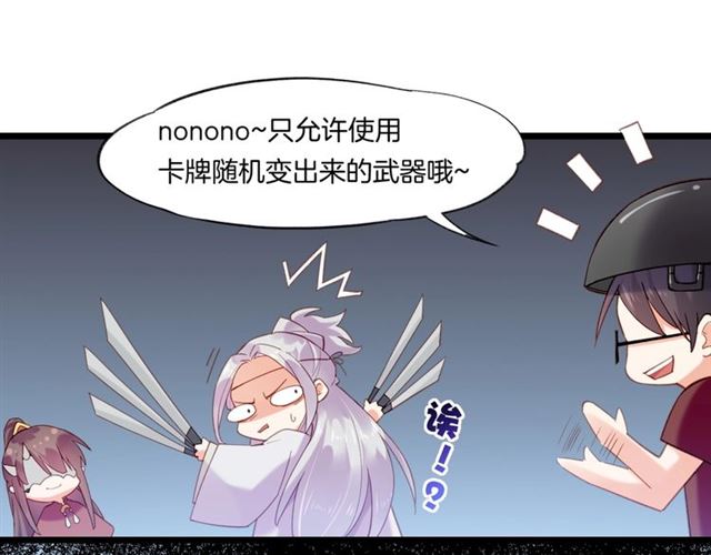 番外  刀后有糖，欢迎品尝21