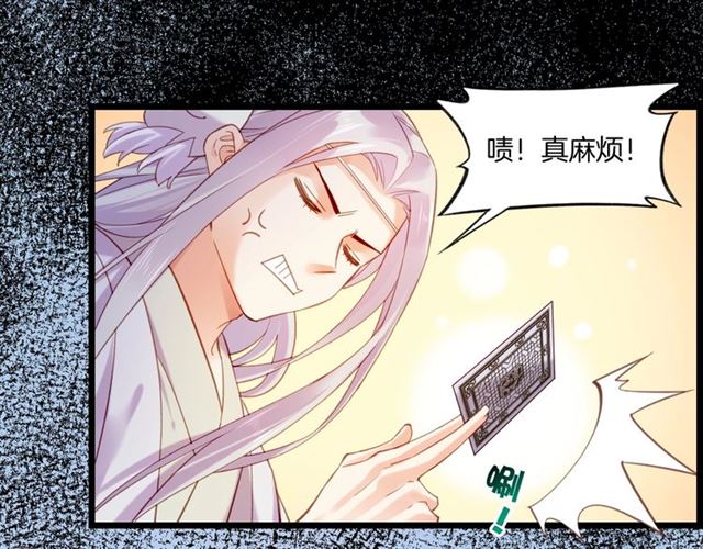番外  刀后有糖，欢迎品尝22