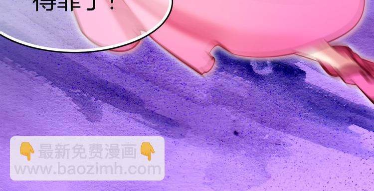 第4话  失忆女侠，搞怪道士88