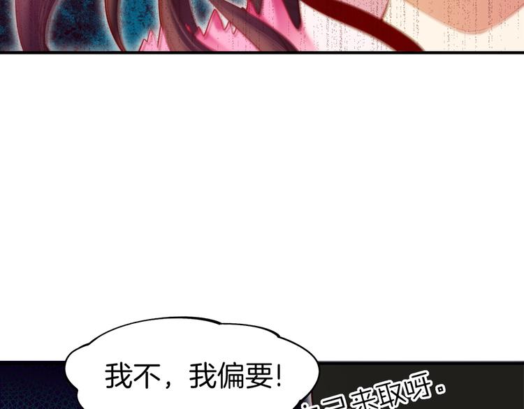 第4话  失忆女侠，搞怪道士84